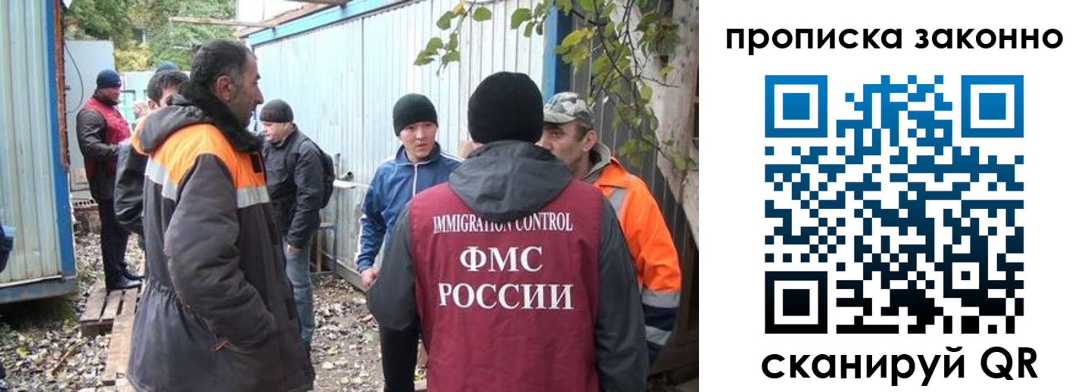 прописка гарантия в Карачаевске